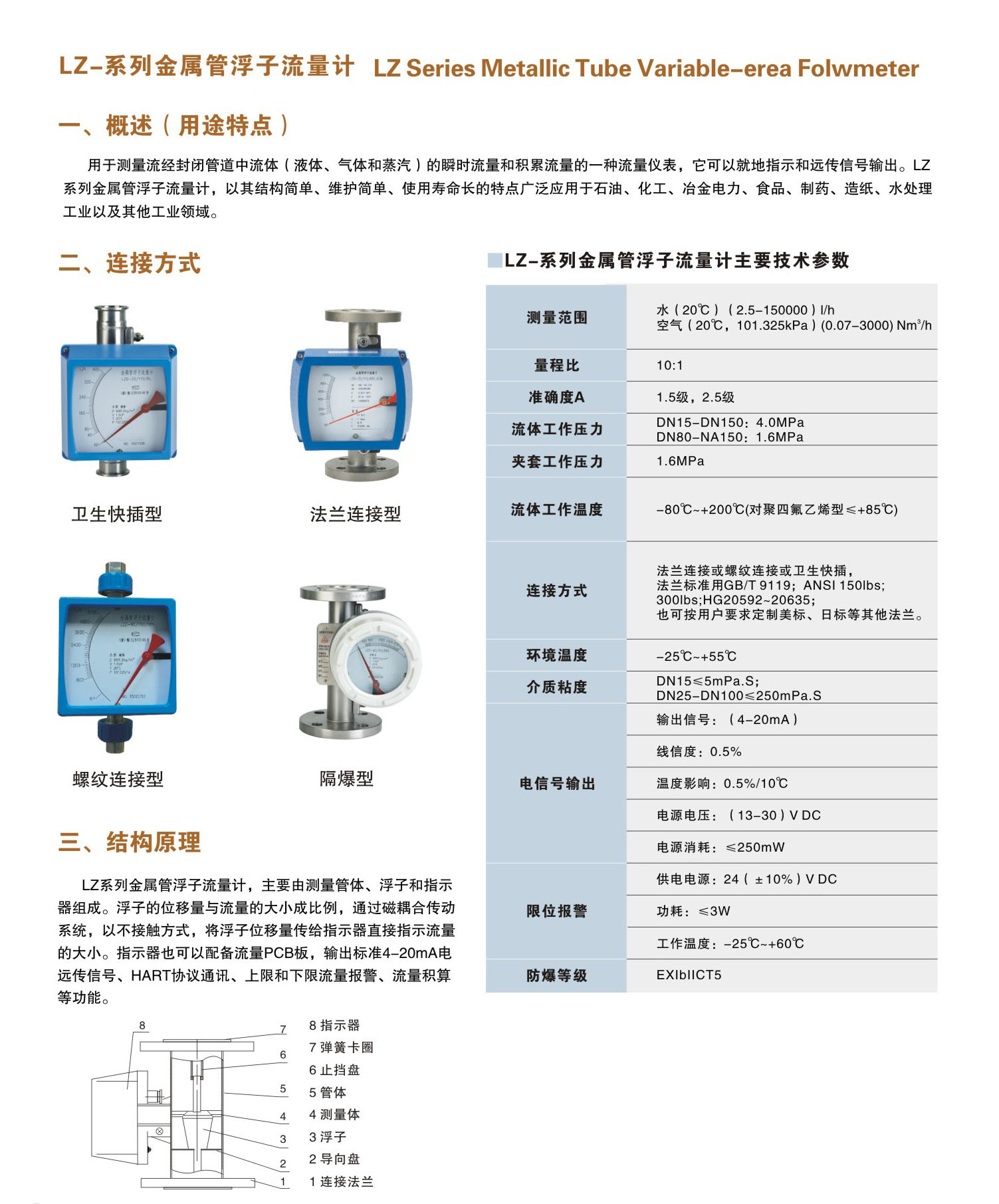 20230116141023_Sib2wvUi_副本.jpg