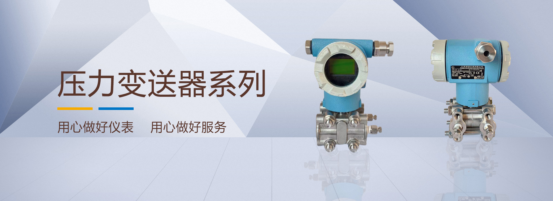 通栏图片